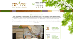 Desktop Screenshot of beauty-profi.ru